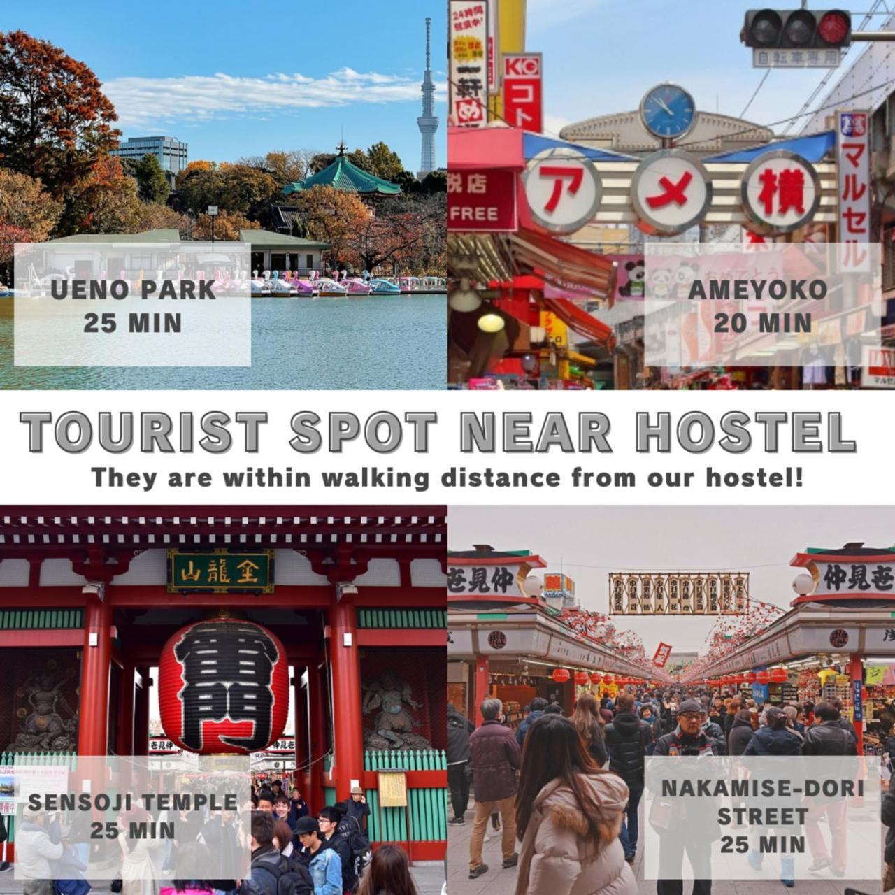 &And Hostel Kuramae West Токио Экстерьер фото
